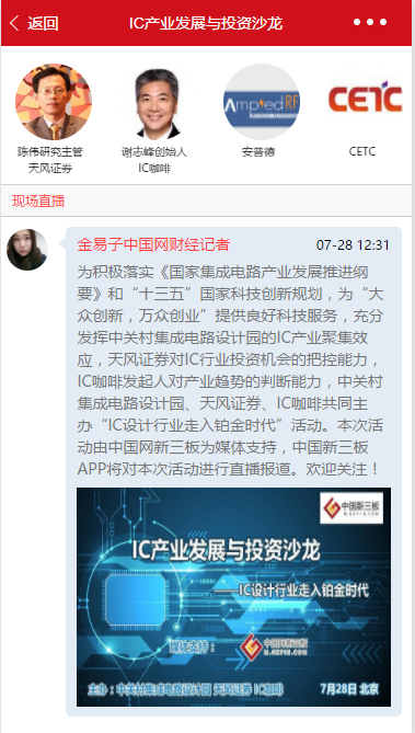 小程序案例二(图1)